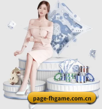 凤凰彩票 APP 界面